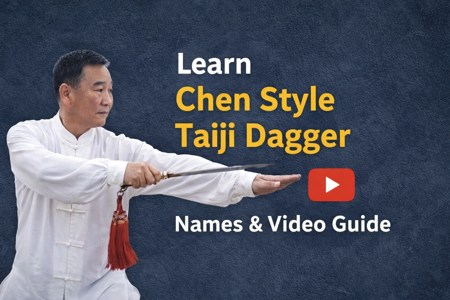 진식단검 명칭 배우기