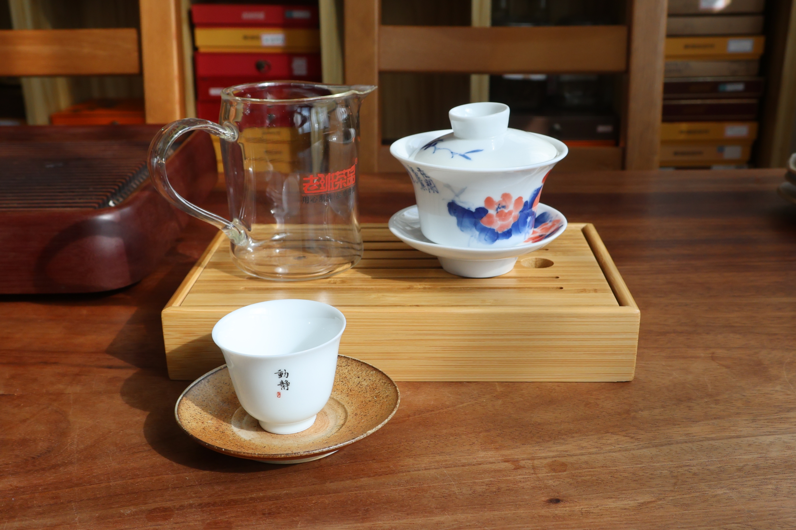 보이차 우리기 실습 기본다구