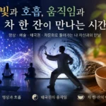 light-breath-movement-tea