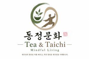 동정문화 Tea&Taichi 생활명상